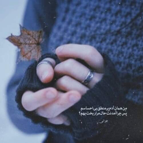 دانلود آهنگ سیروان خسروی تنها نذار