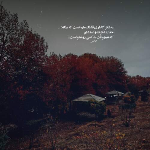 دانلود آهنگ سهراب پاکزاد خیالت جمع