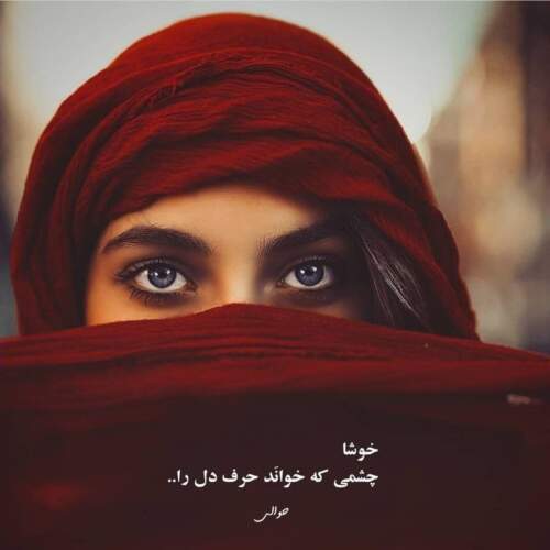 دانلود آهنگ آریانا سعید تنهایی