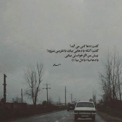 دانلود آهنگ تنهام نذار بهنام بانی