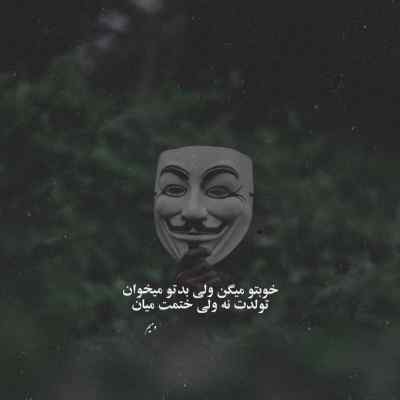 دانلود آهنگ این توهم نیست این خود عشقه از کیسان