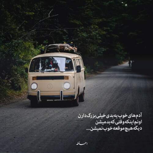 دانلود ریمیکس تو برام عشقی نه یه هوس