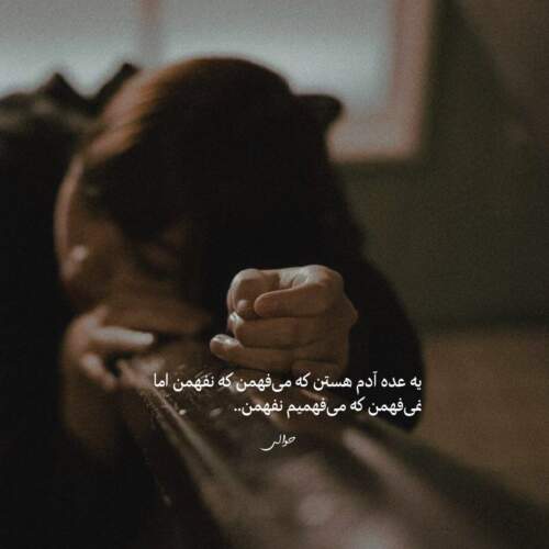 دانلود آهنگ وقتی میای قشنگترین پیرهنتو تنت کن