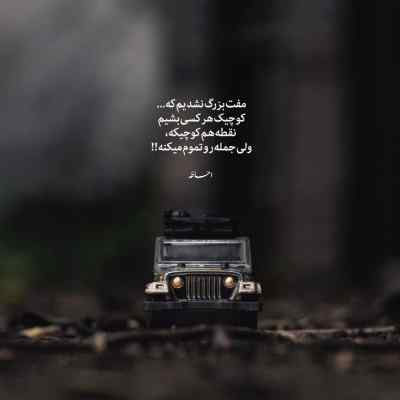 دانلود آهنگ يه بارون گردی با چترت يه زندگی پی عطرت