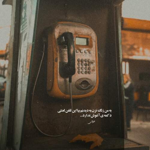 دانلود آهنگ cansever bitermi ola
