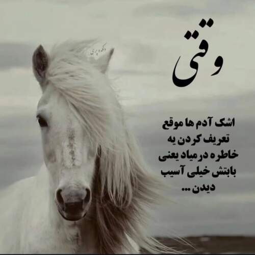 دانلود آهنگ من از راه اومدم از معین