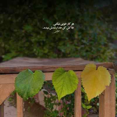 دانلود آهنگ میگم بمون میگی نمیشه لجبازیات قشنگه