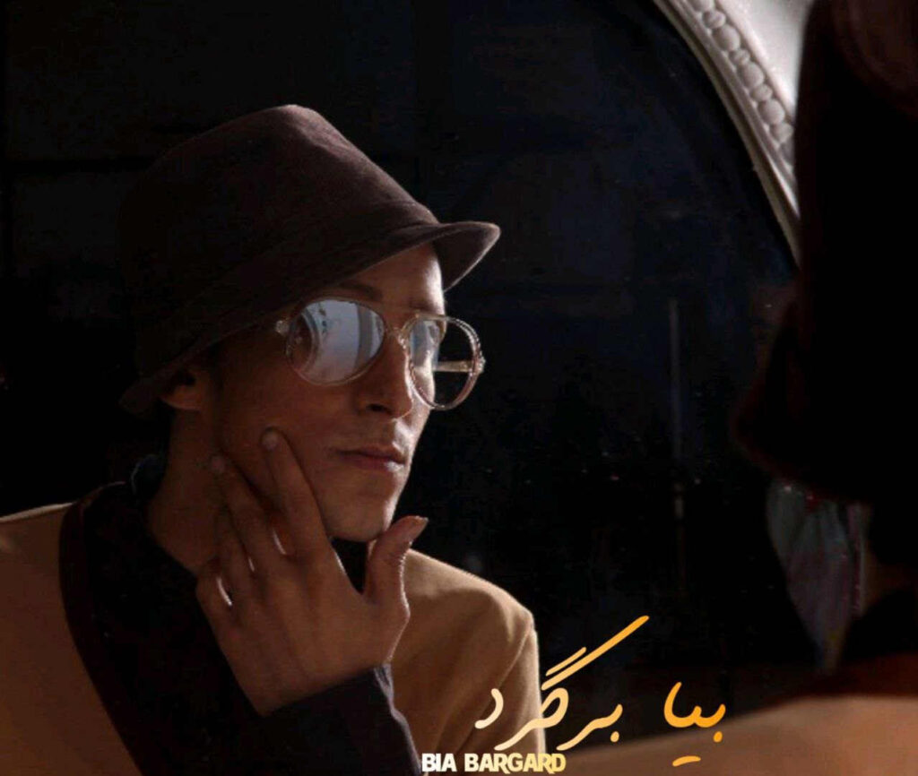 آهنگ بیا برگرد از مرتضی پاشایی