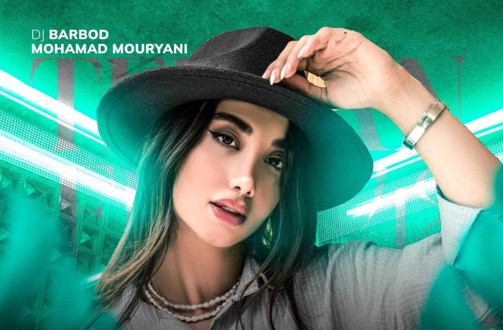 دانلود ریمیکس بغل تو