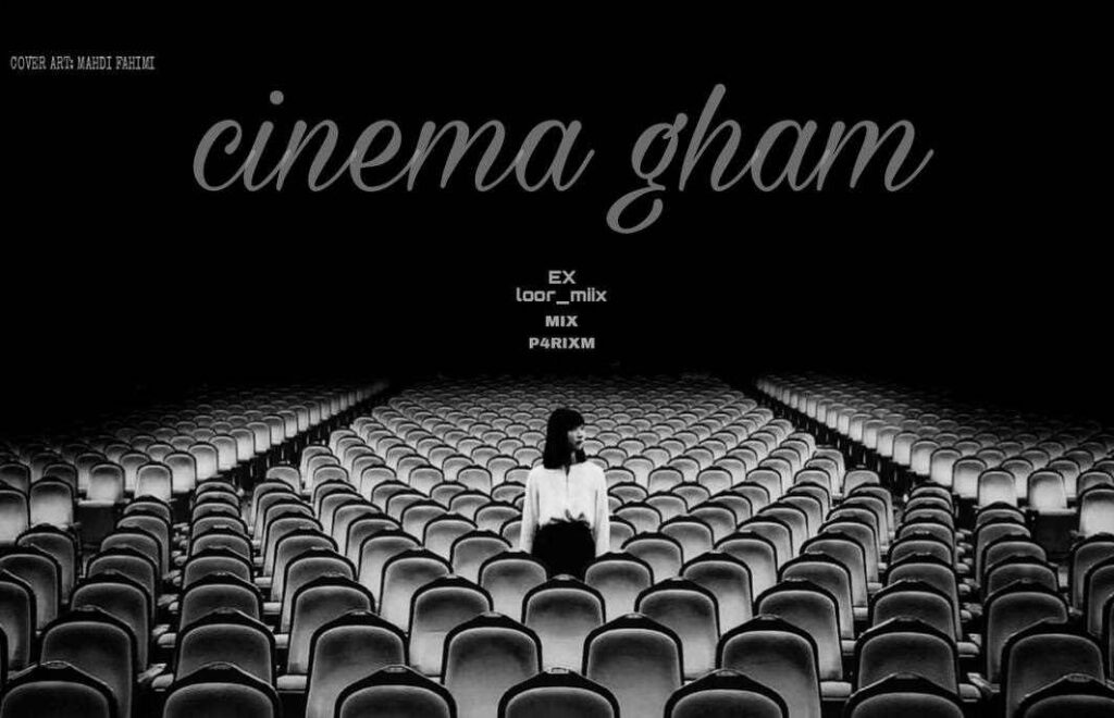 دانلود ریمیکس سینما غم