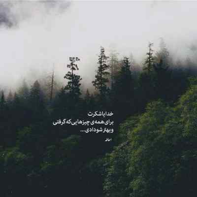 دانلود ریمیکس буйно голова