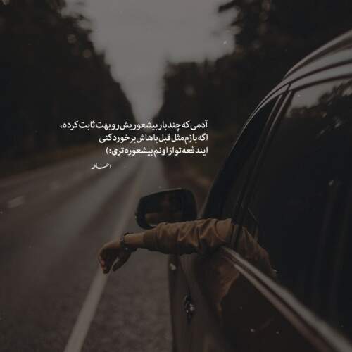 دانلود آهنگ дикая львица از ALEX RUS