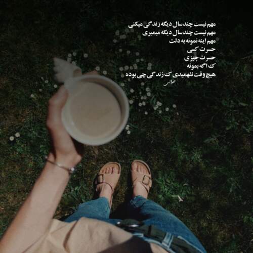 دانلود آهنگ کوکائینا کوکائینا با صدای زن