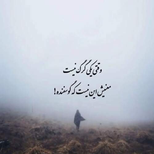 دانلود آهنگ گروه 0111 راجع به تو