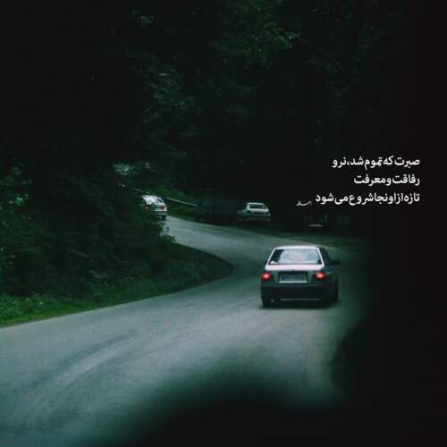 دانلود آهنگ ۵ صبح هیپهاپولوژیست