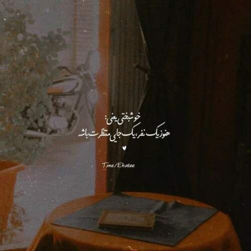 دانلود آهنگ اﺑﺮوﻫﺎت ﻣﺜﻞ ﻛﻤﻮﻧﻪ ﻣﻮﻫﺎت ﻣﺜﻠﻪ ﻛﻤﻨﺪه