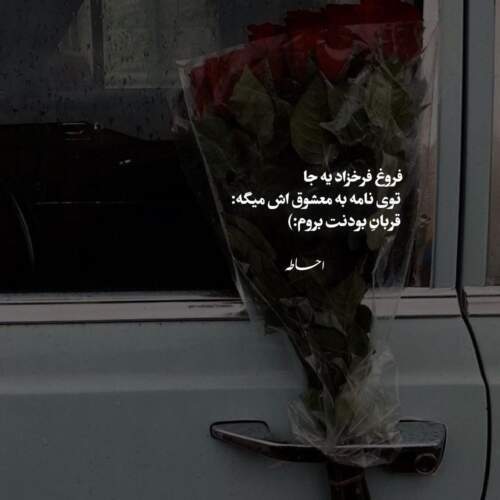 دانلود آهنگ آهای خبر نداری از محسن چاوشی و محسن یگانه و حامد هاکان