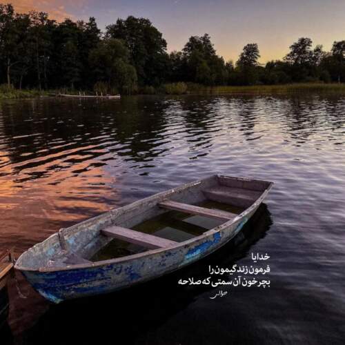 دانلود آهنگ علی لهراسبی زیبا جان