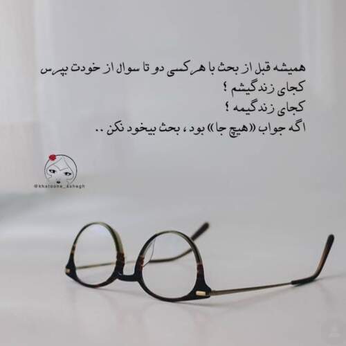 دانلود آهنگ علی یاسینی منو برگردون