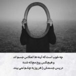 دانلود آهنگ امین بانی پاییز دانلود آهنگ امین بانی پاییز