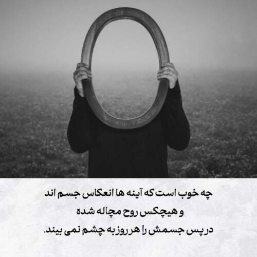دانلود آهنگ امین بانی پاییز