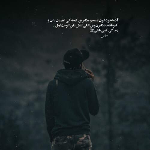 دانلود آهنگ اندی ملکه