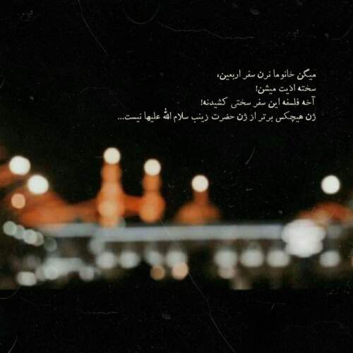 دانلود مداحی عروسک داشتم و له کردن اینجا