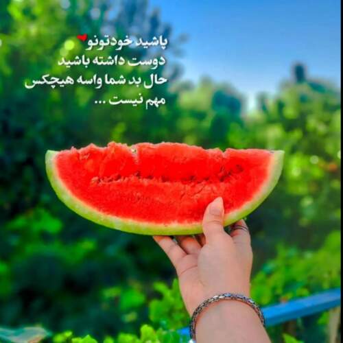 دانلود آهنگ از کهکشان اومد زمین بی بال پرواز