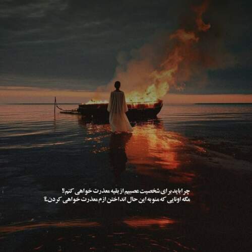 دانلود آهنگ عذاب محسن یگانه