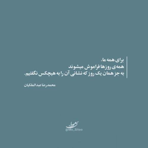 دانلود آهنگ بد حالم بد بود گریه نکردم از دورچی