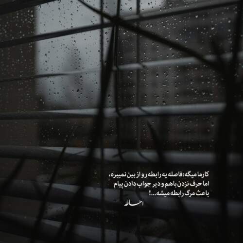 دانلود آهنگ بابا از معین