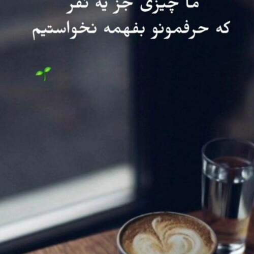 دانلود آهنگ بداخلاق منصور