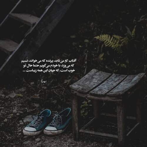دانلود آهنگ بعد این همه وقت نرسیدن