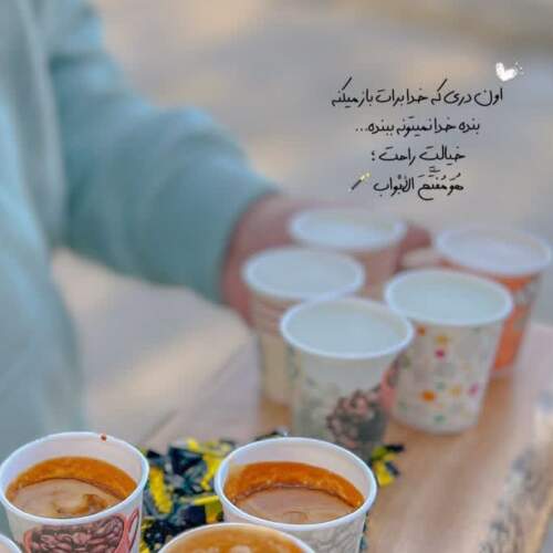 دانلود آهنگ بخت باز آید از آن در که یکی چون تو در آید
