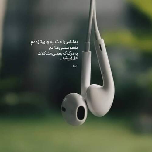 دانلود آهنگ بازم امشب شب مچتو گرفتم کلک