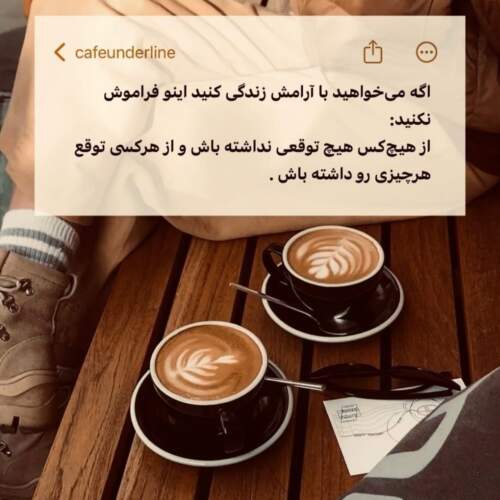 دانلود آهنگ به چشم من تو اون کوهی پر غروری بی نیازی با شکوهی