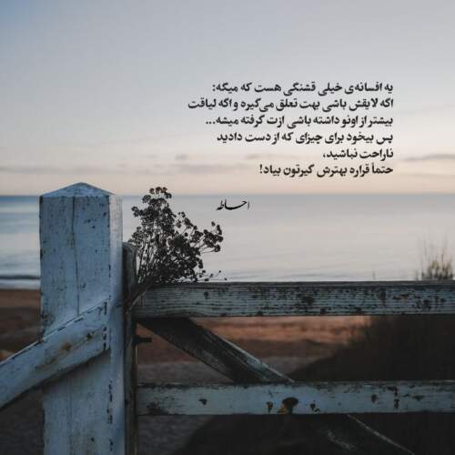 دانلود آهنگ بی قرارم محسن ابراهیم زاده