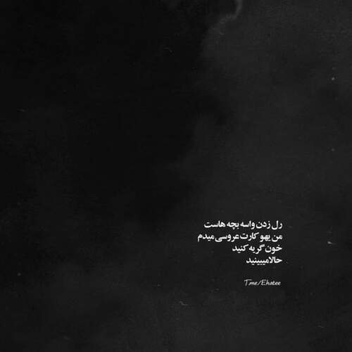 دانلود آهنگ بی تو باخت و بردنم هیچ از آغاسی