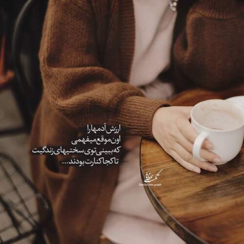 دانلود آهنگ بیا منه ببین حال و هوام غمه ریمیکس اینستا