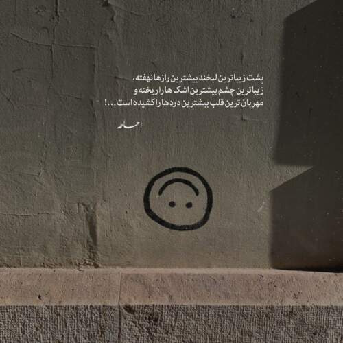 دانلود آهنگ چابلا از حسین تهی