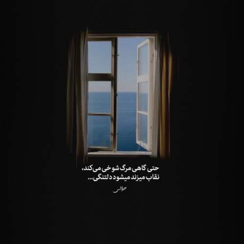 دانلود آهنگ چند سالته که ادمو اروم میکنی با صدای زن