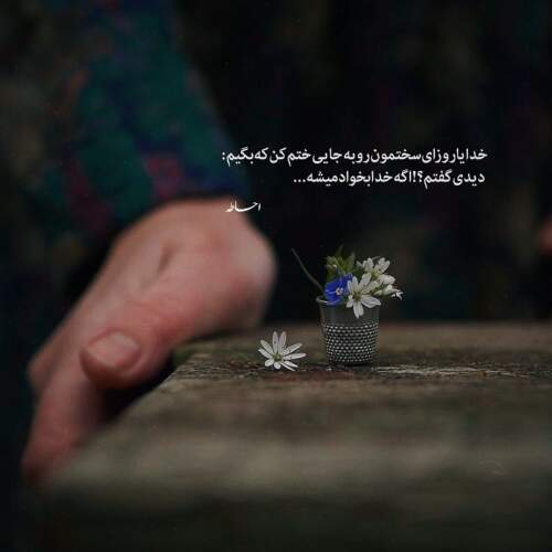 دانلود آهنگ چه احساس قشنگی از اندی