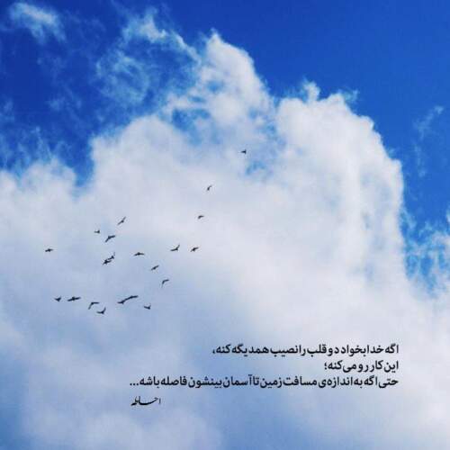 دانلود آهنگ چه حالی میشی هوروش بند