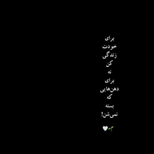 دانلود آهنگ دلیل حال خوب من سایه بون من