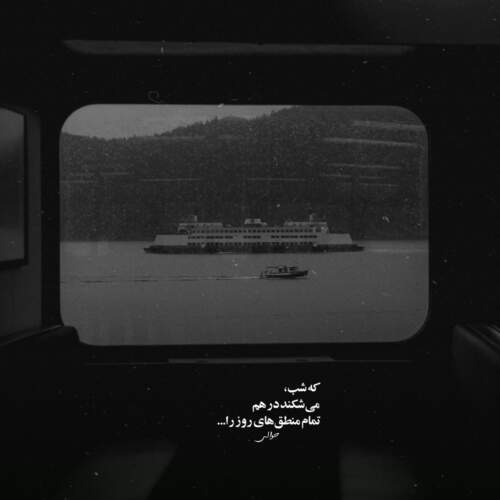 دانلود آهنگ دنس کامیار