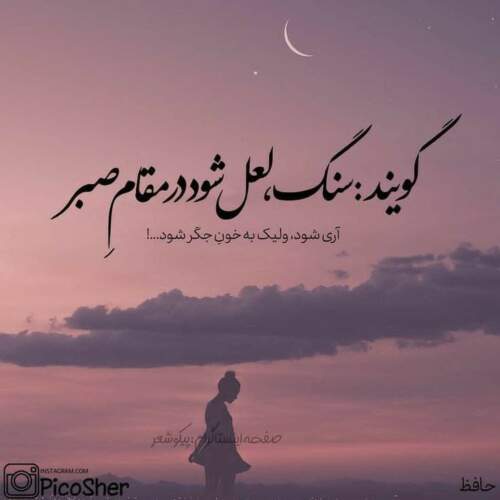 دانلود آهنگ Dariush بوی گندم مال من