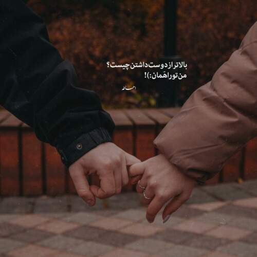 دانلود آهنگ درو واکن عزیزم میخوام بیام به دیدنت از حسن شماعی زاده