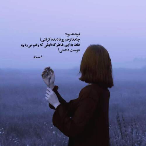 دانلود آهنگ دلم برات ضعف میره هر دفعه که لبخند میزنی