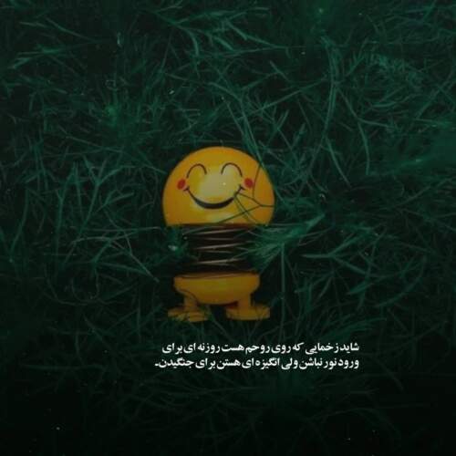 دانلود آهنگ دلبر بدیمه بابل ایستگاه از جواد عباسی