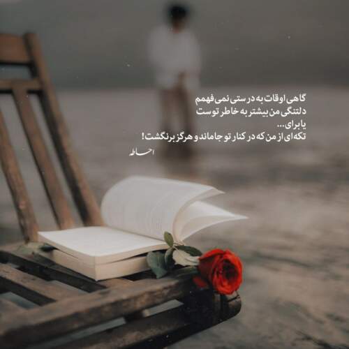 دانلود ریمیکس دلبرم دلبر خانه خرابم کرد